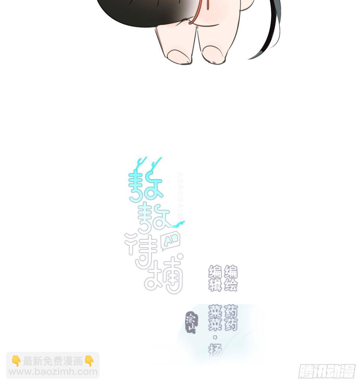 第七十话 青帝来了(1/2)-第77话