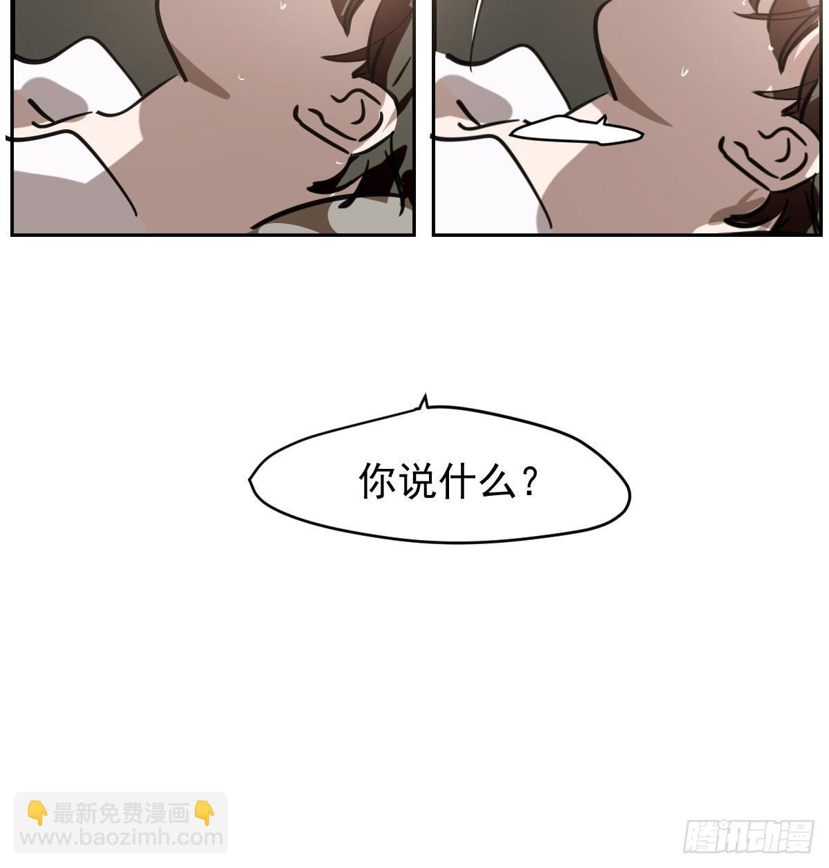 第七十话 青帝来了(1/2)-第77话