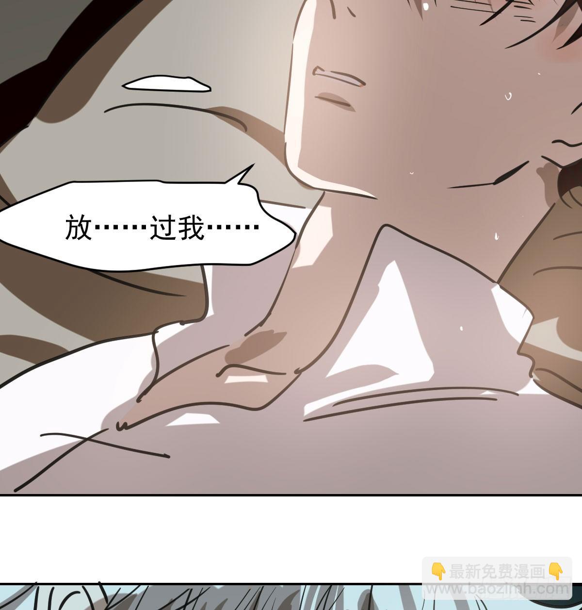 第七十话 青帝来了(1/2)-第77话