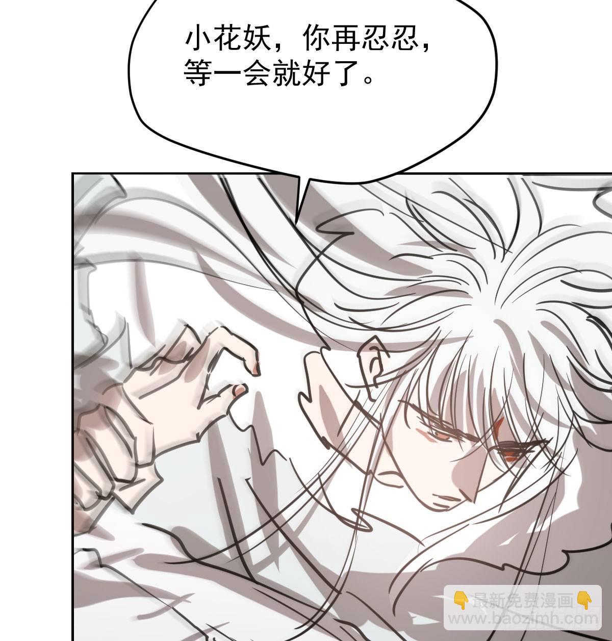 第七十话 青帝来了(1/2)-第77话