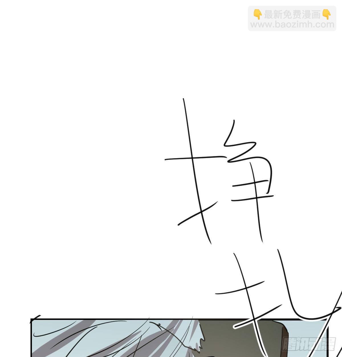第七十话 青帝来了(1/2)-第77话