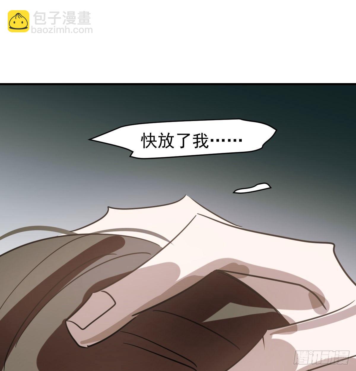 第七十话 青帝来了(1/2)-第77话