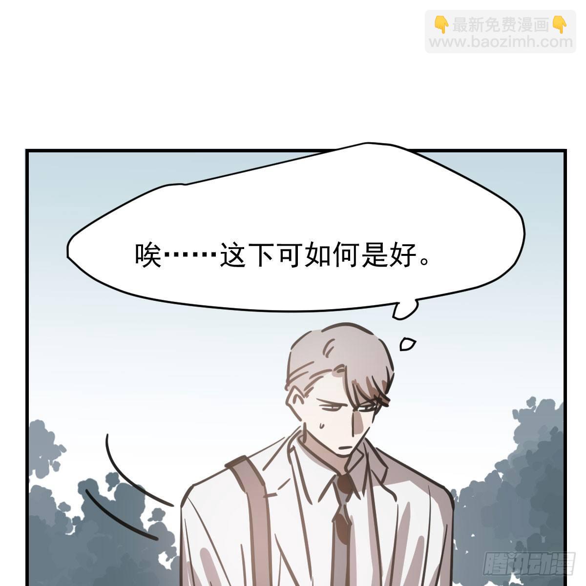 第七十话 青帝来了(1/2)-第77话