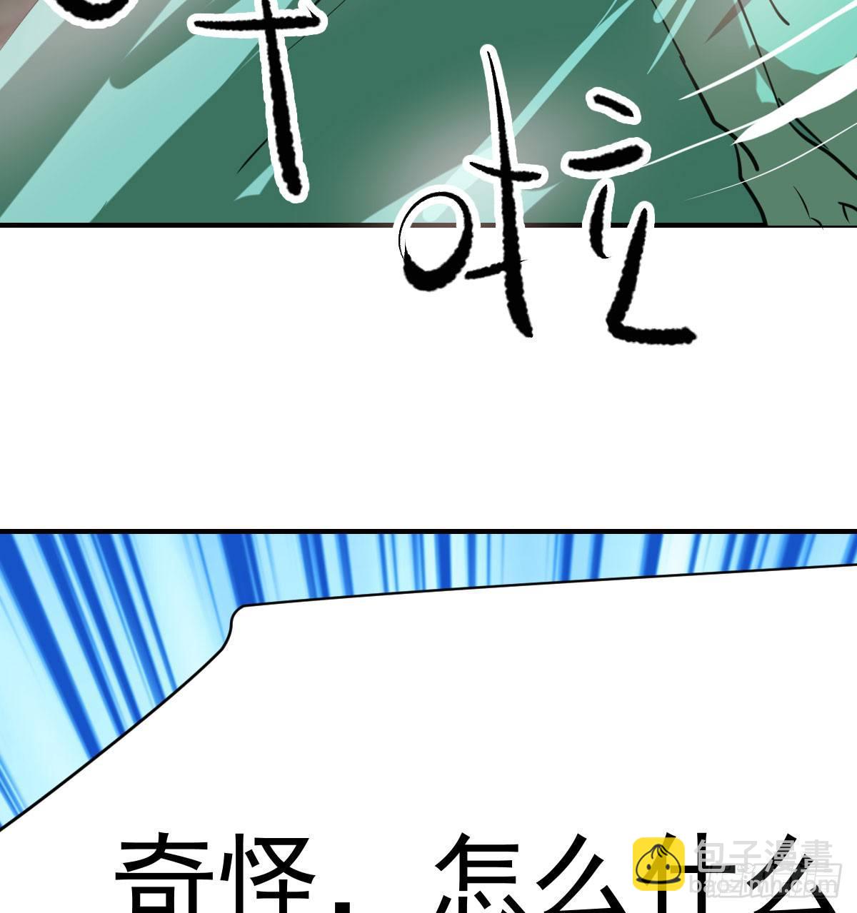 第七十话 青帝来了(1/2)-第77话
