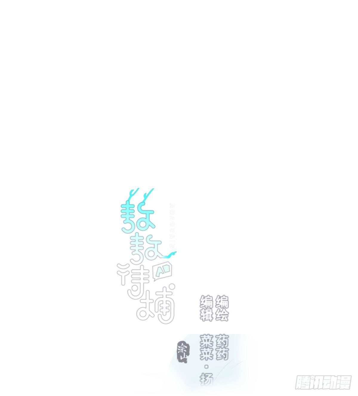 第七十一话 取出来了(1/2)-第79话