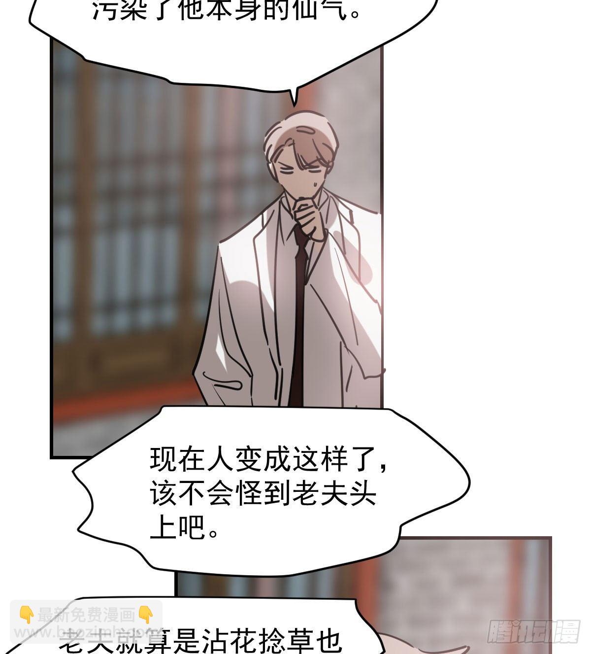 第七十一话 取出来了(1/2)-第79话