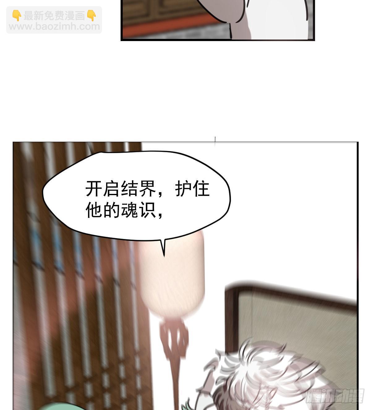 第七十一话 取出来了(1/2)-第79话