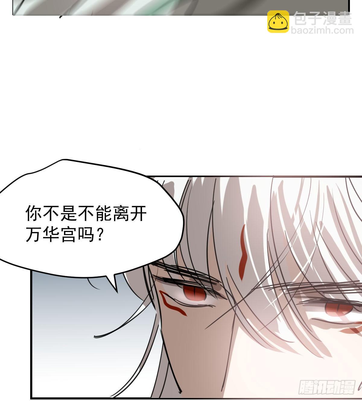 第七十一话 取出来了(1/2)-第79话