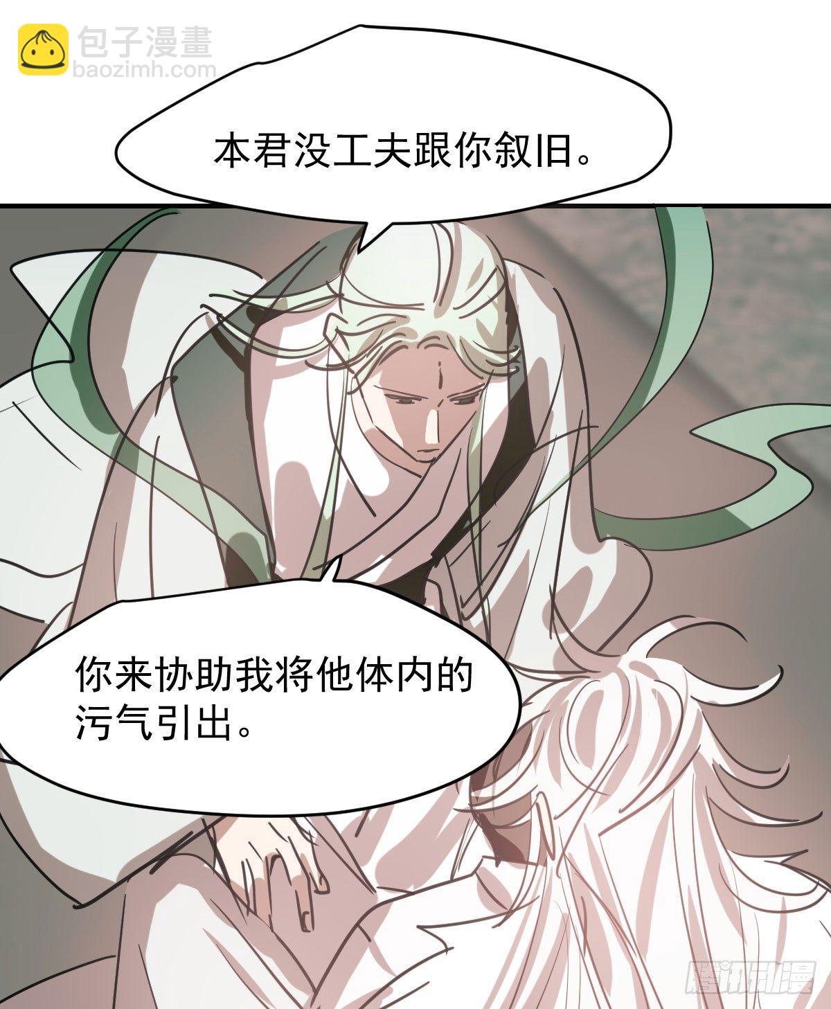 第七十一话 取出来了(1/2)-第79话