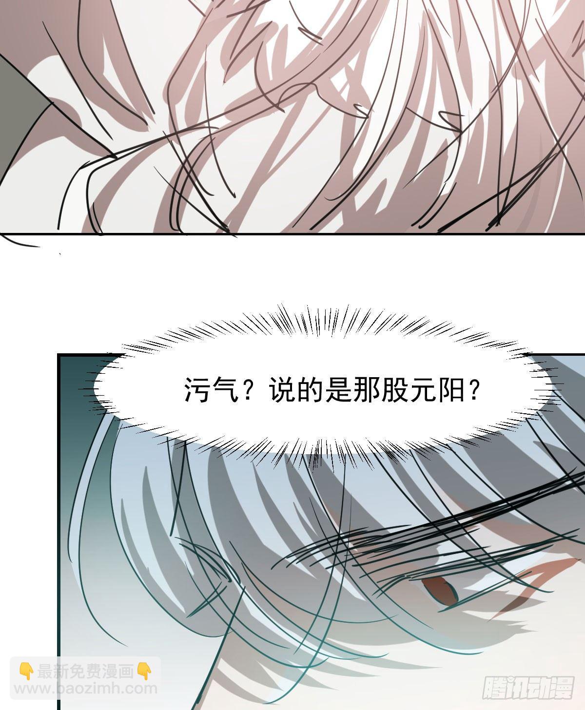 第七十一话 取出来了(1/2)-第79话