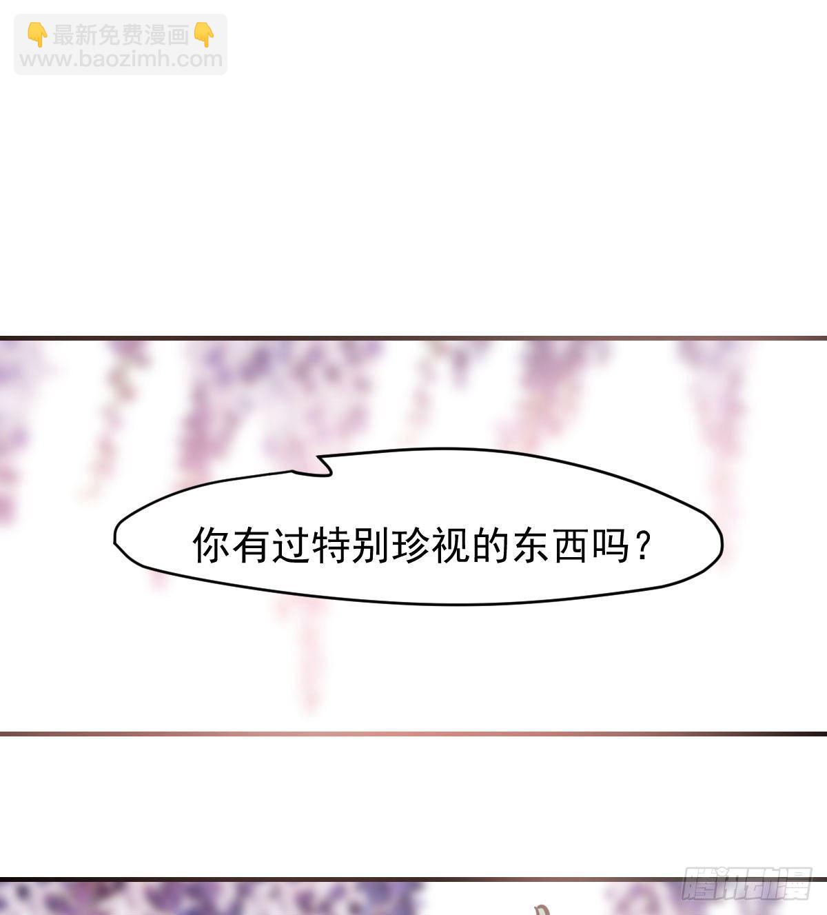 第七十一话 取出来了(1/2)-第79话