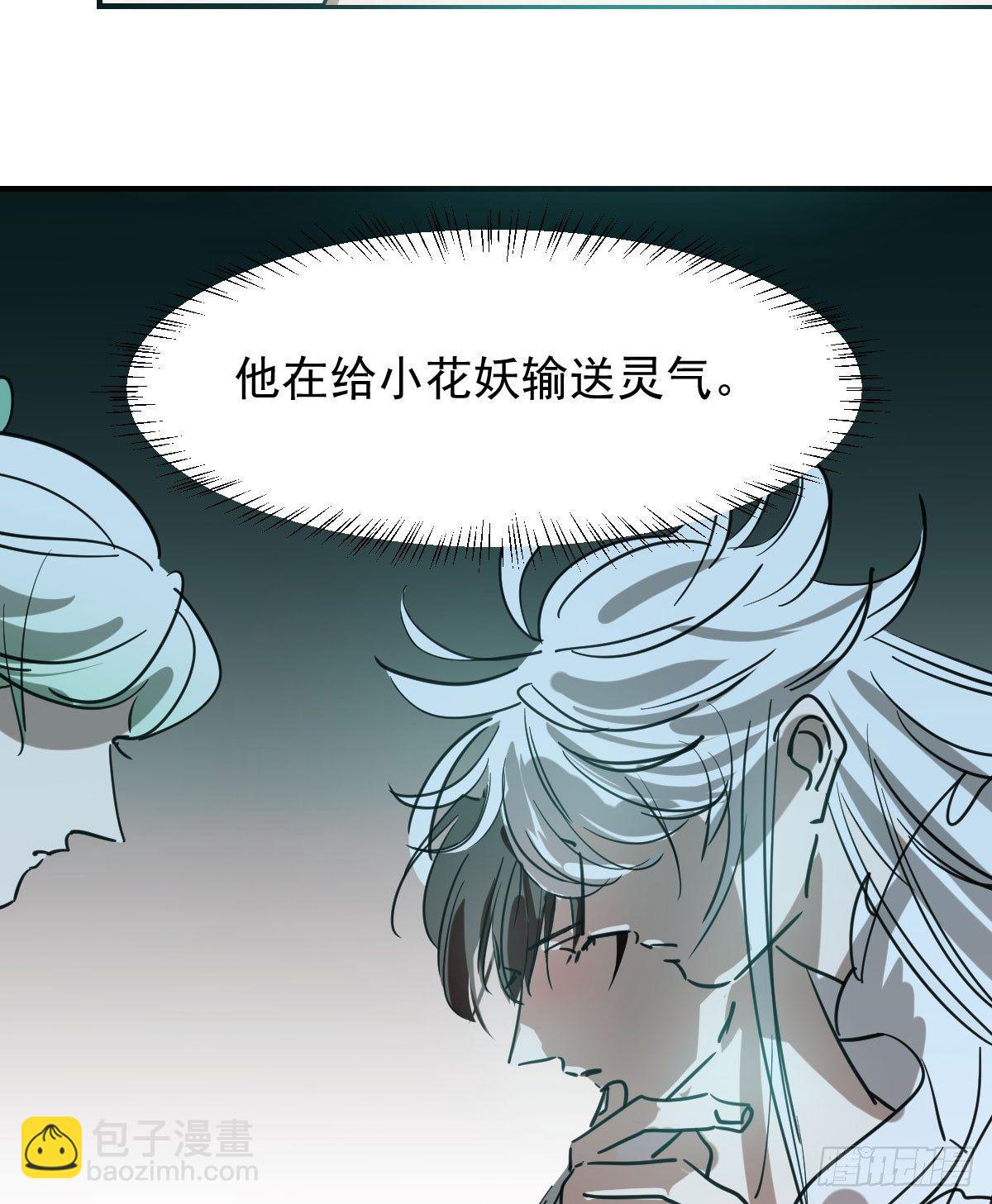 第七十一话 取出来了(1/2)-第79话