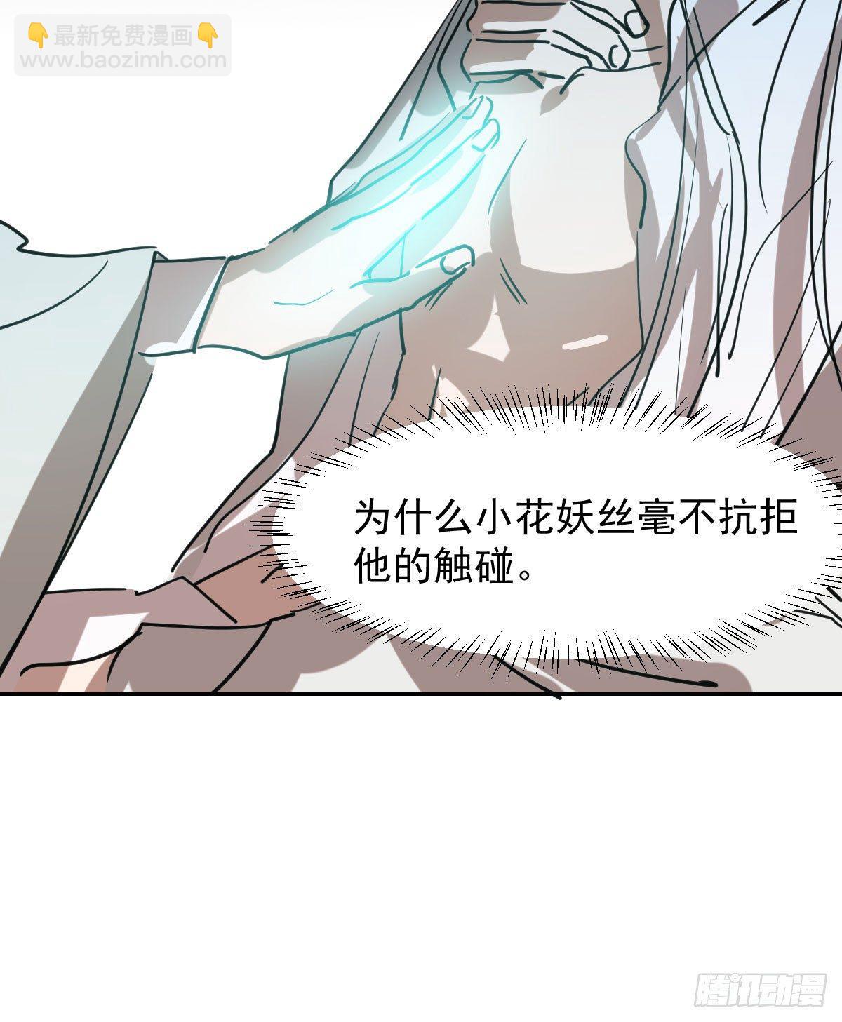 第七十一话 取出来了(1/2)-第79话