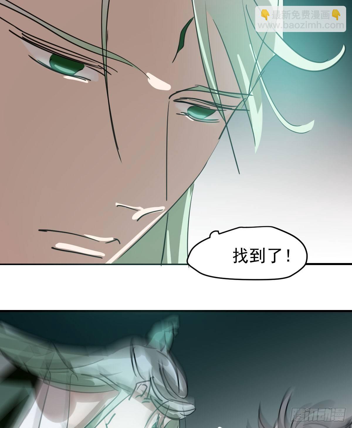 第七十一话 取出来了(1/2)-第79话
