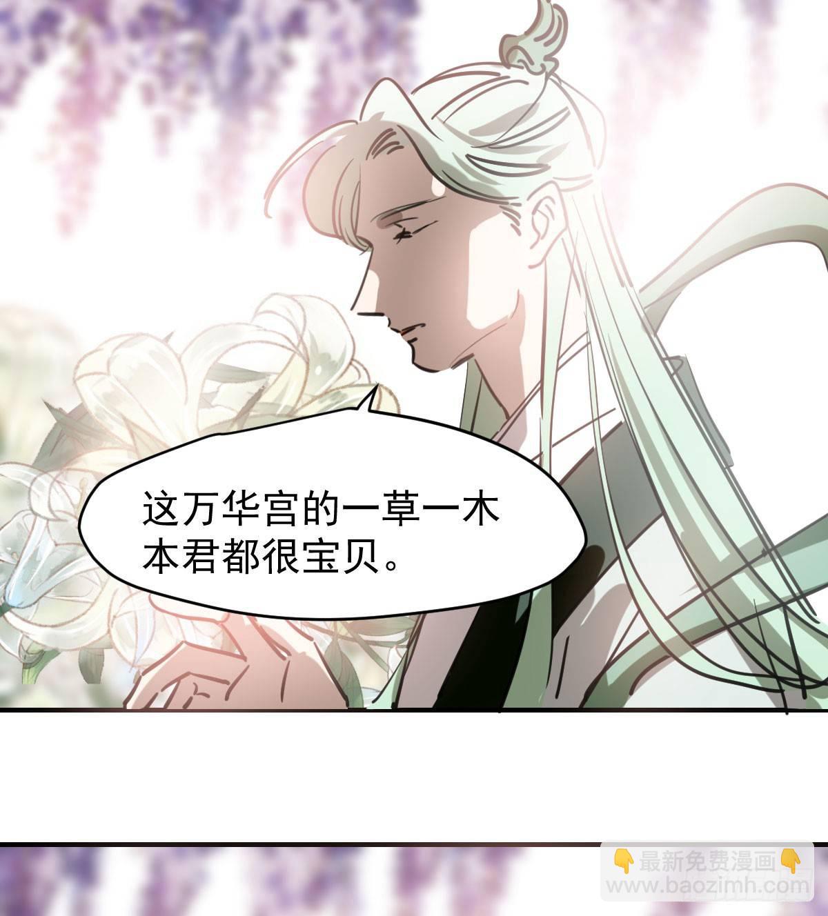 第七十一话 取出来了(1/2)-第79话