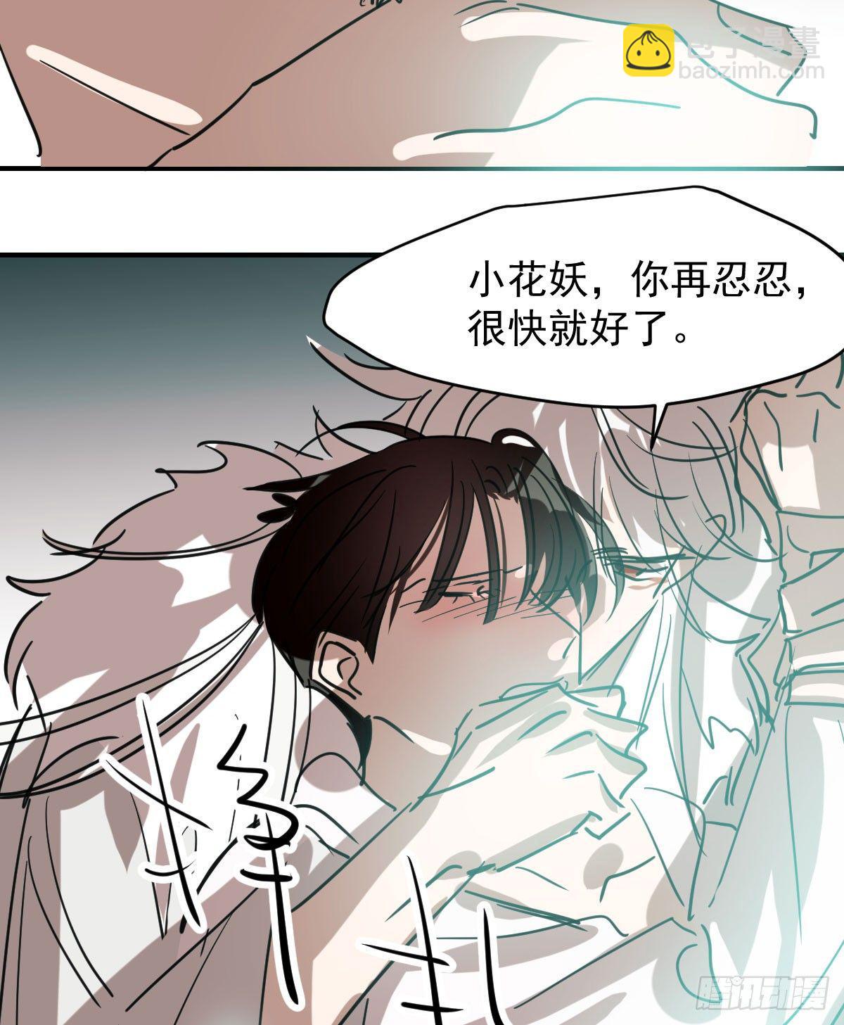 第七十一话 取出来了(1/2)-第79话