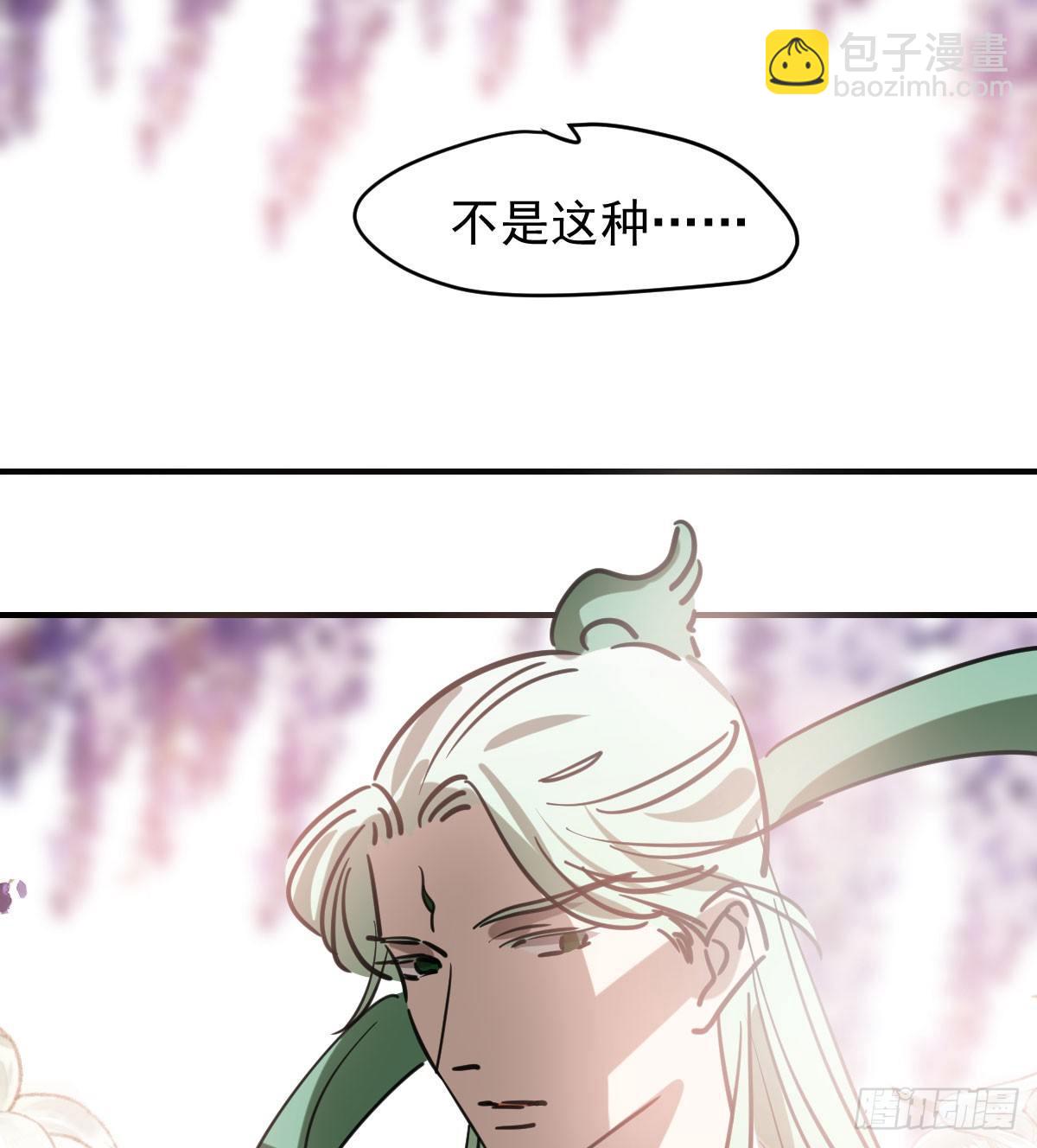 第七十一话 取出来了(1/2)-第79话