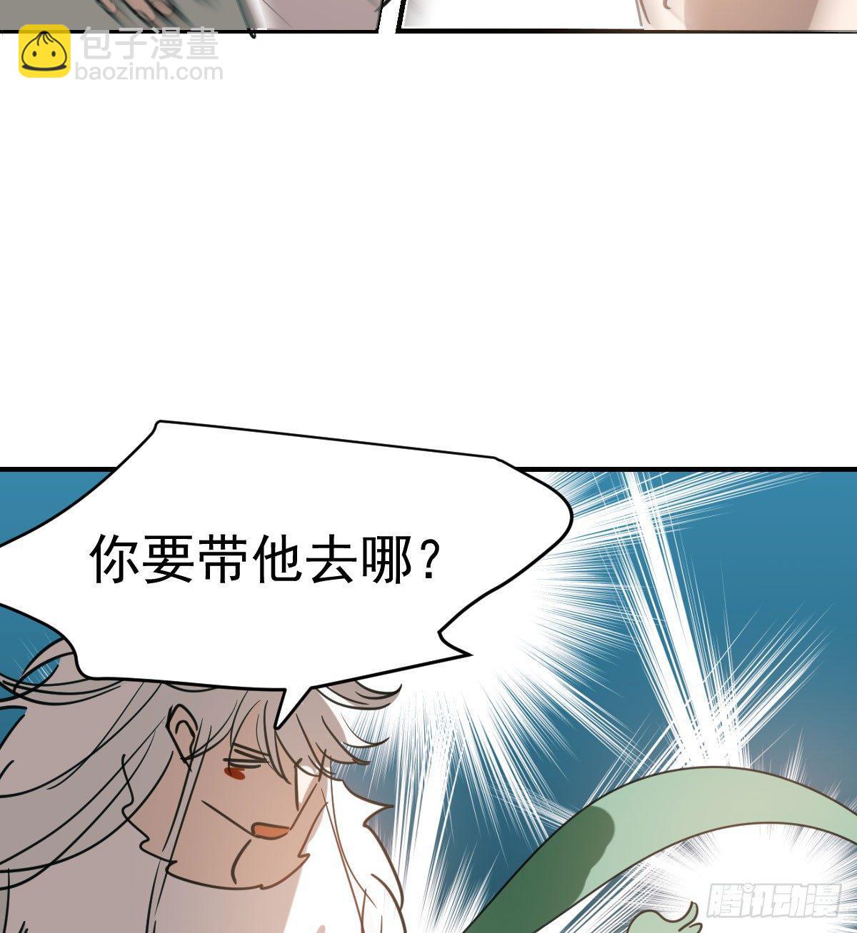 第七十一话 取出来了(1/2)-第79话