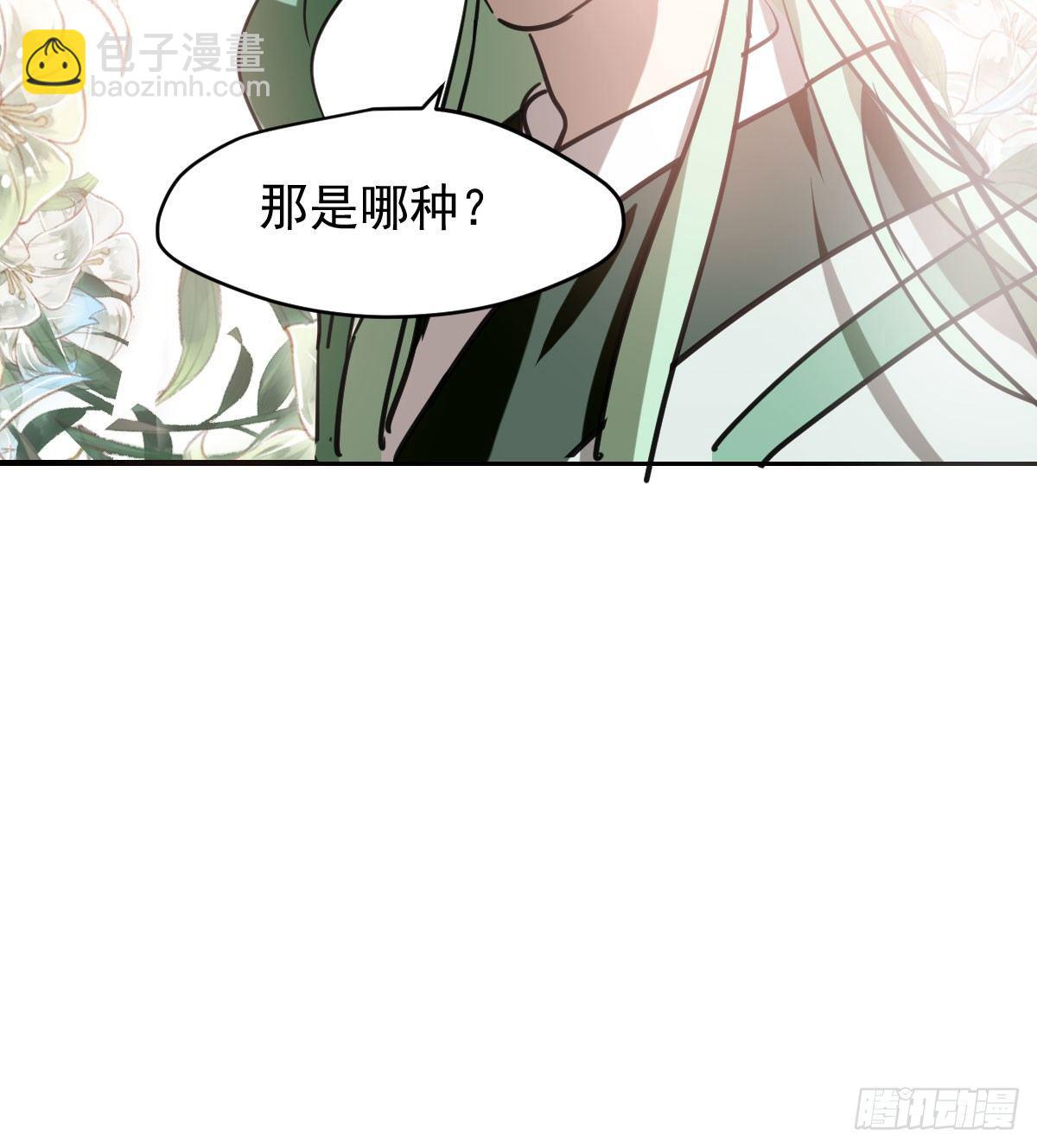 第七十一话 取出来了(1/2)-第79话