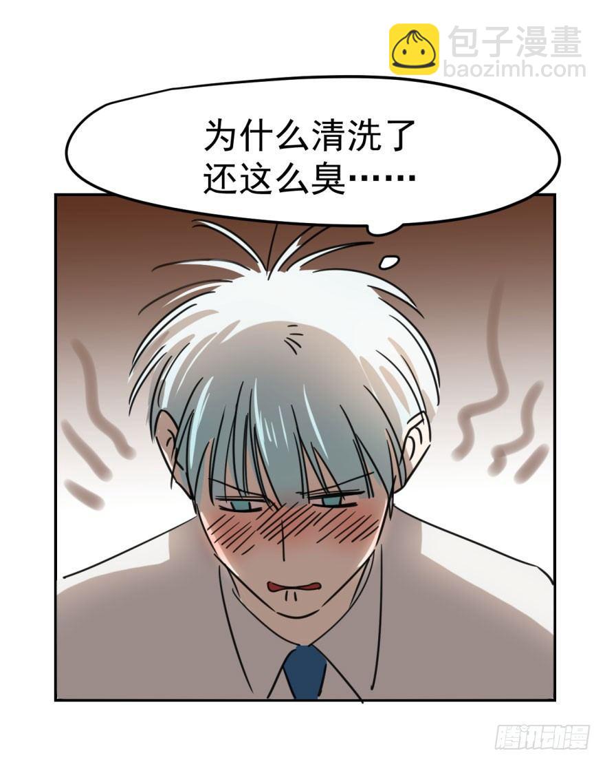 第六话 危机四伏-第9话