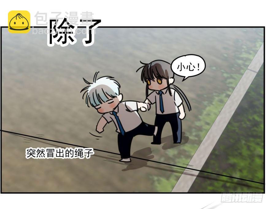 第六话 危机四伏-第9话