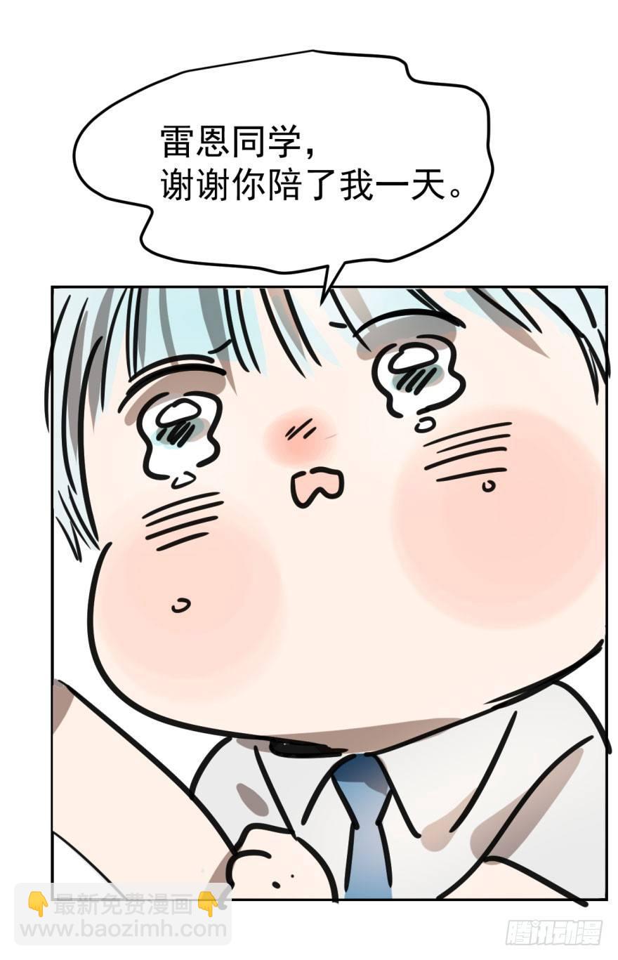 第六话 危机四伏-第9话