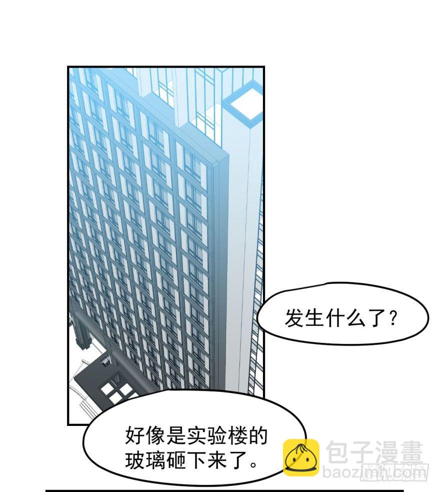 第六话 危机四伏-第9话