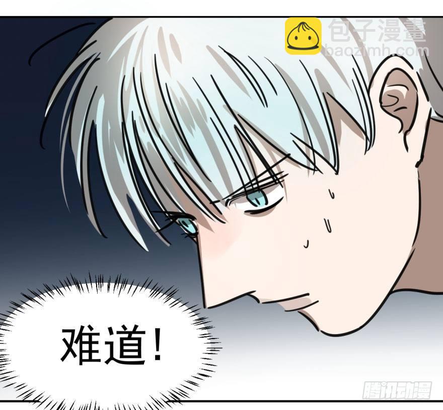 第六话 危机四伏-第9话