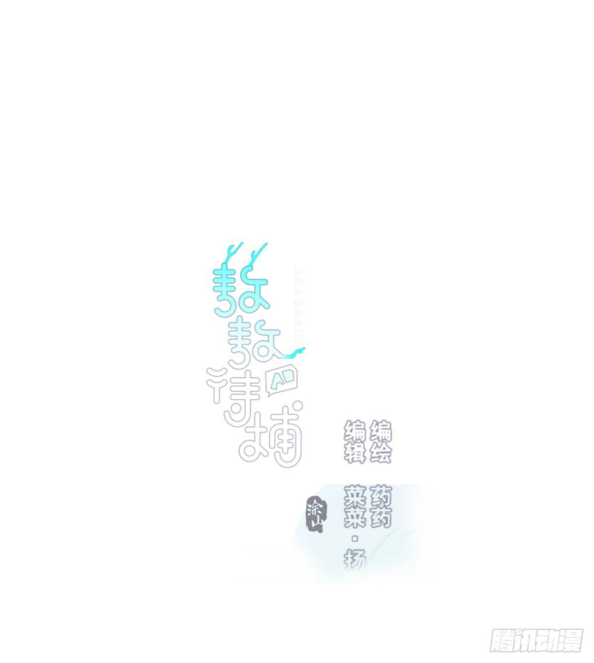 第七十三话 学无止境(1/2)-第81话