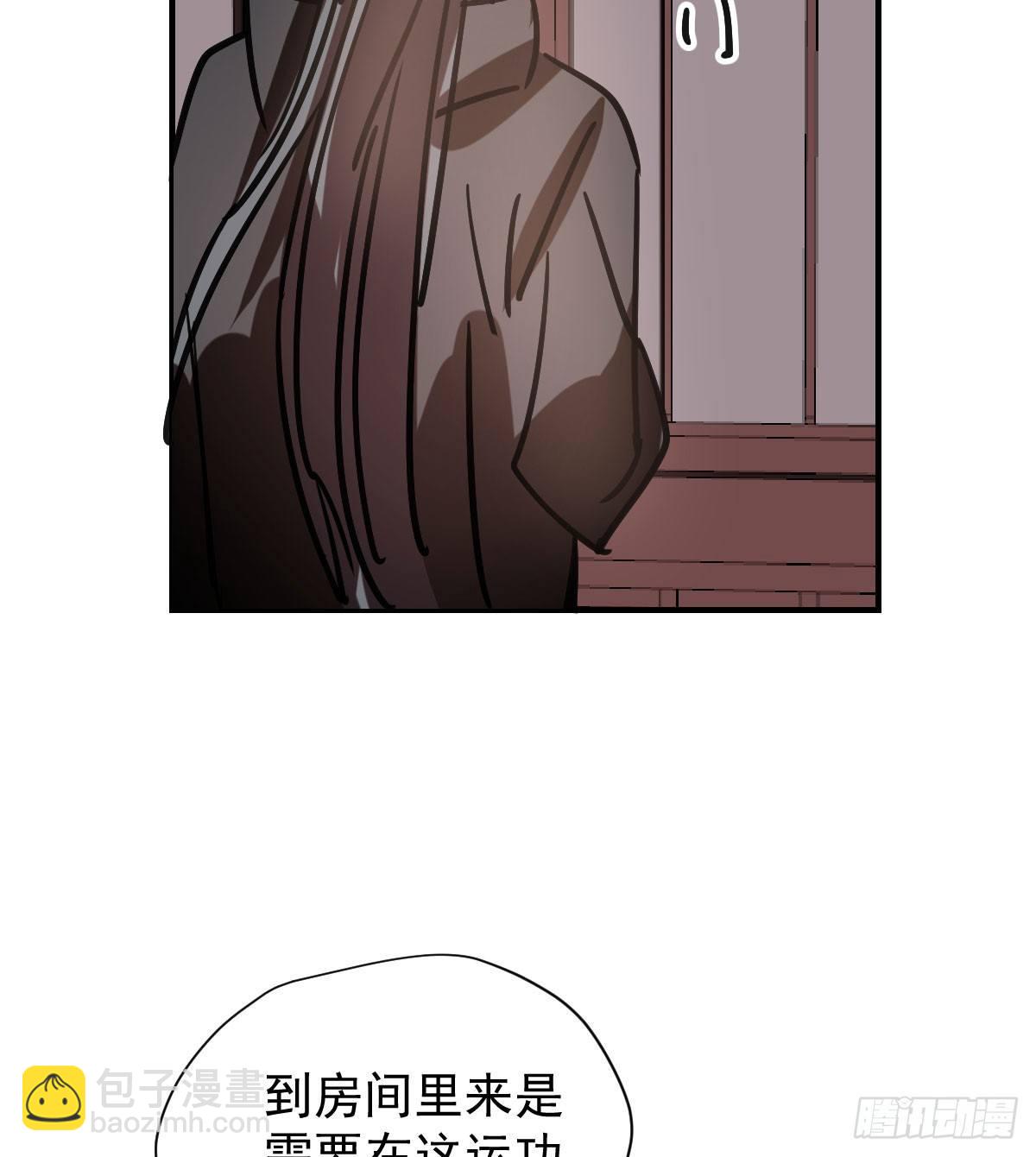 第七十三话 学无止境(1/2)-第81话