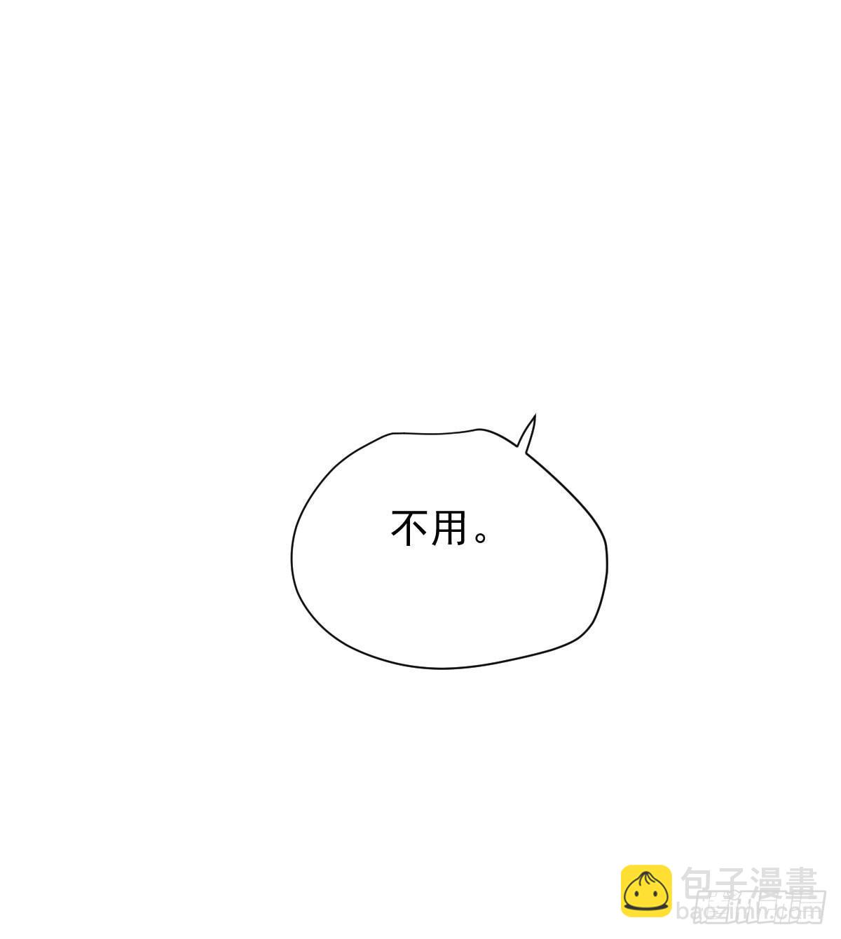 第七十三话 学无止境(1/2)-第81话