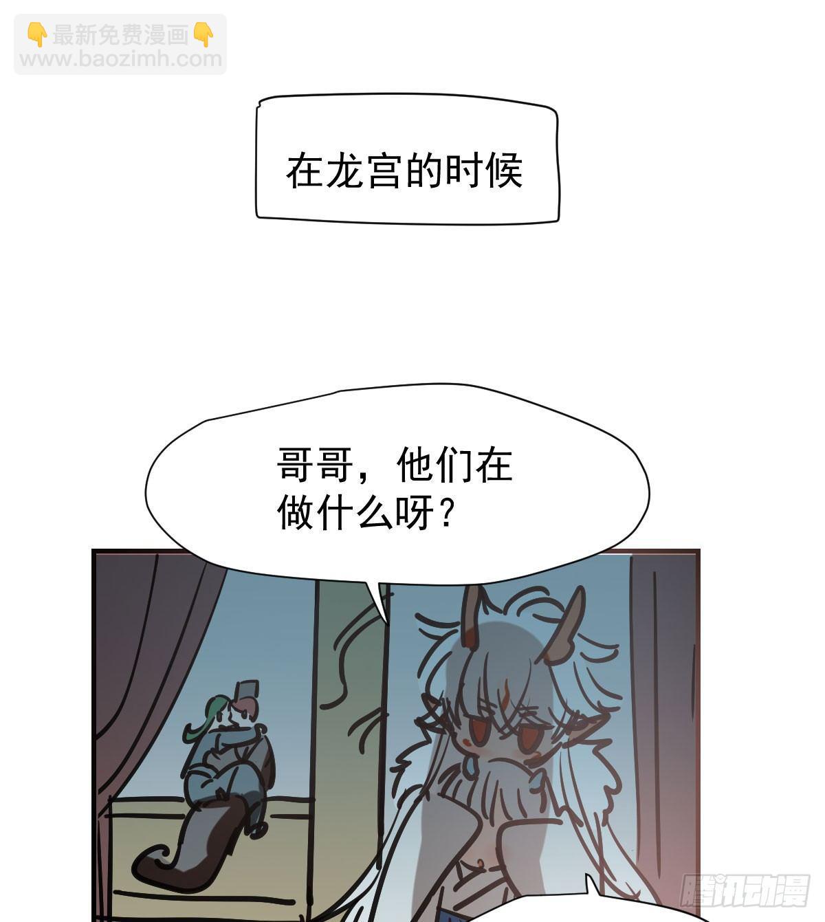 第七十三话 学无止境(1/2)-第81话