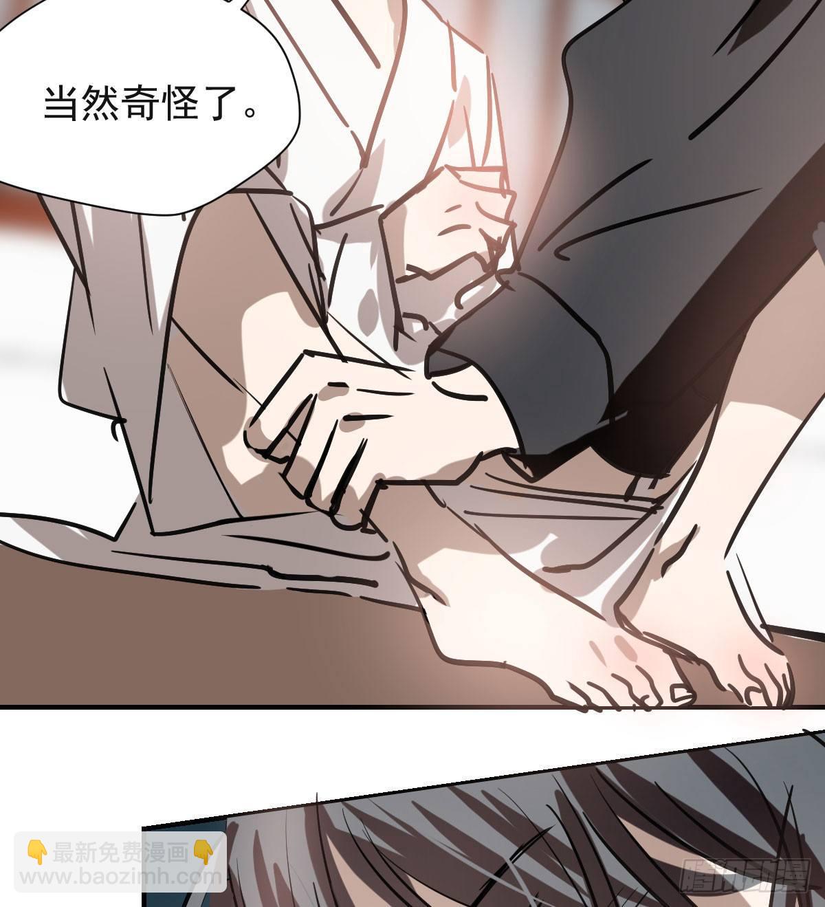 第七十三话 学无止境(1/2)-第81话