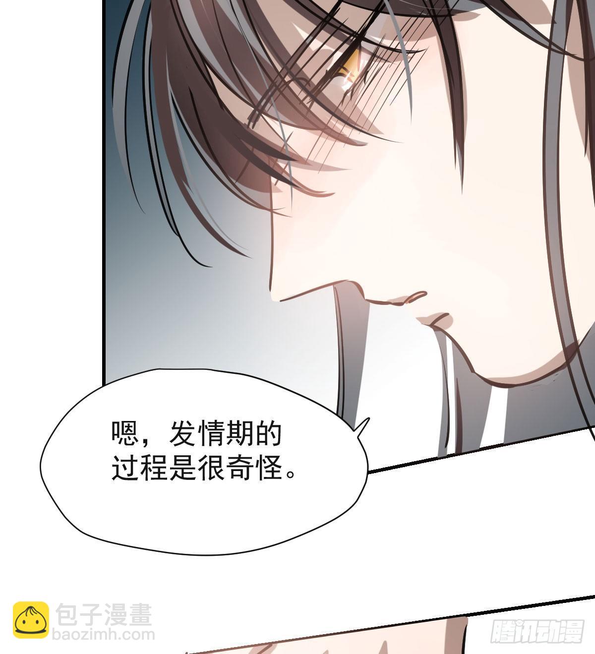 第七十三话 学无止境(1/2)-第81话