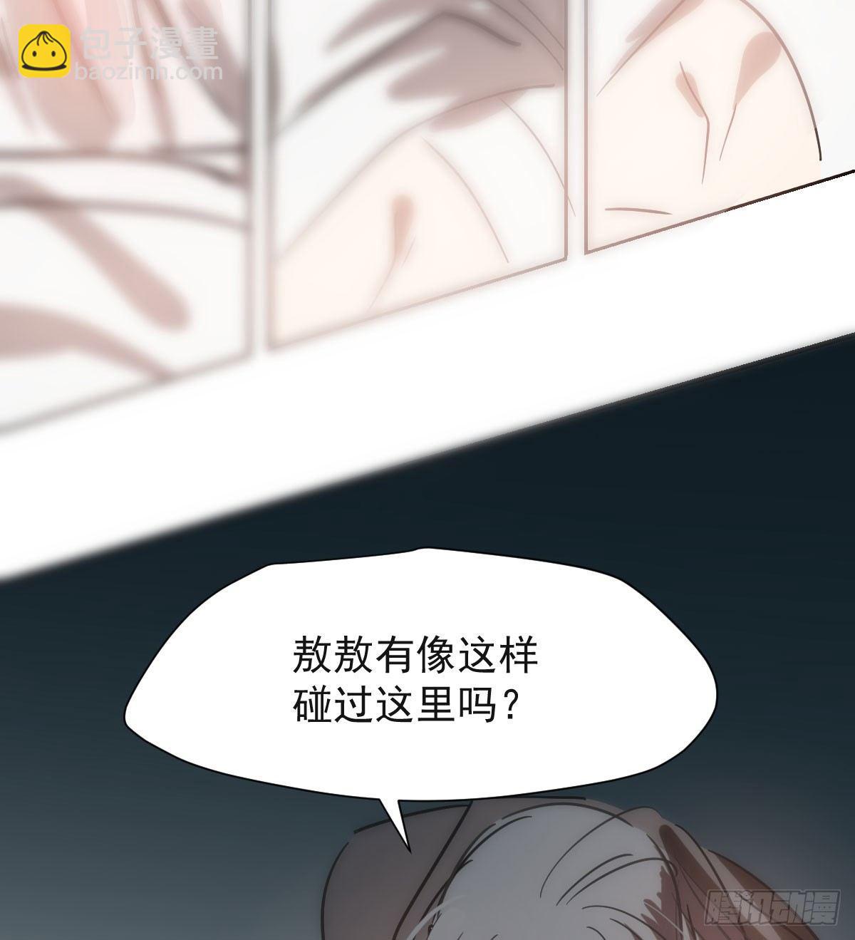 第七十三话 学无止境(1/2)-第81话