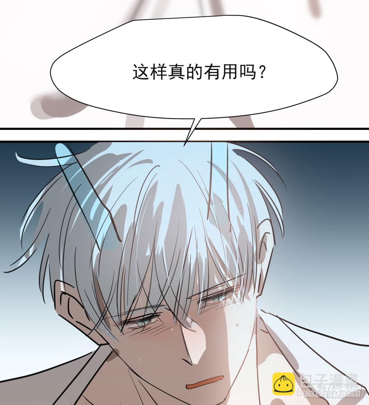 第七十三话 学无止境(1/2)-第81话