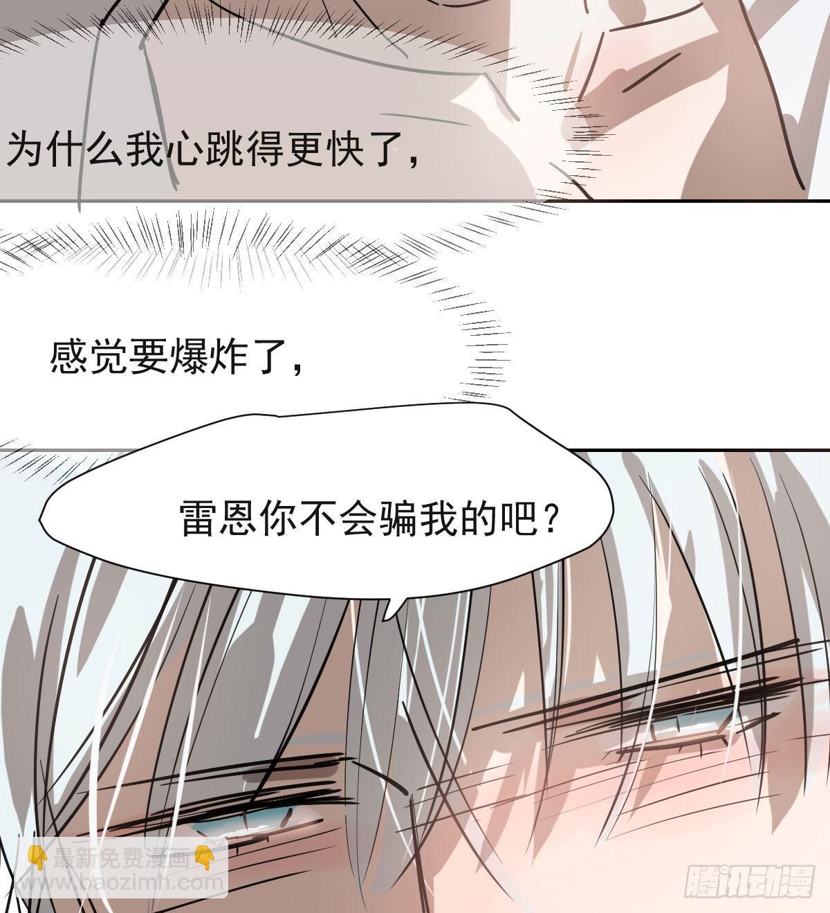 第七十三话 学无止境(1/2)-第81话