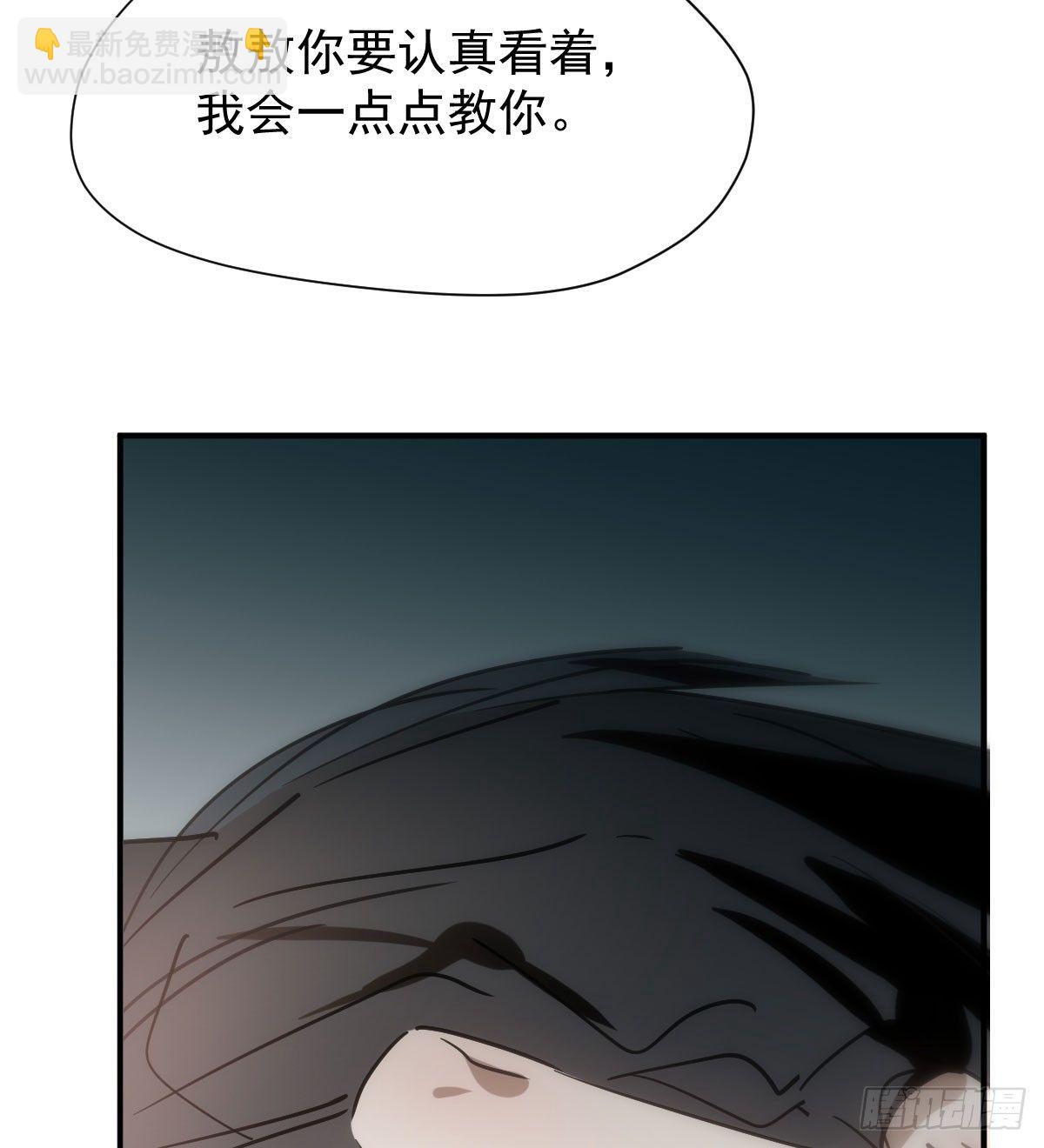 第七十三话 学无止境(1/2)-第81话