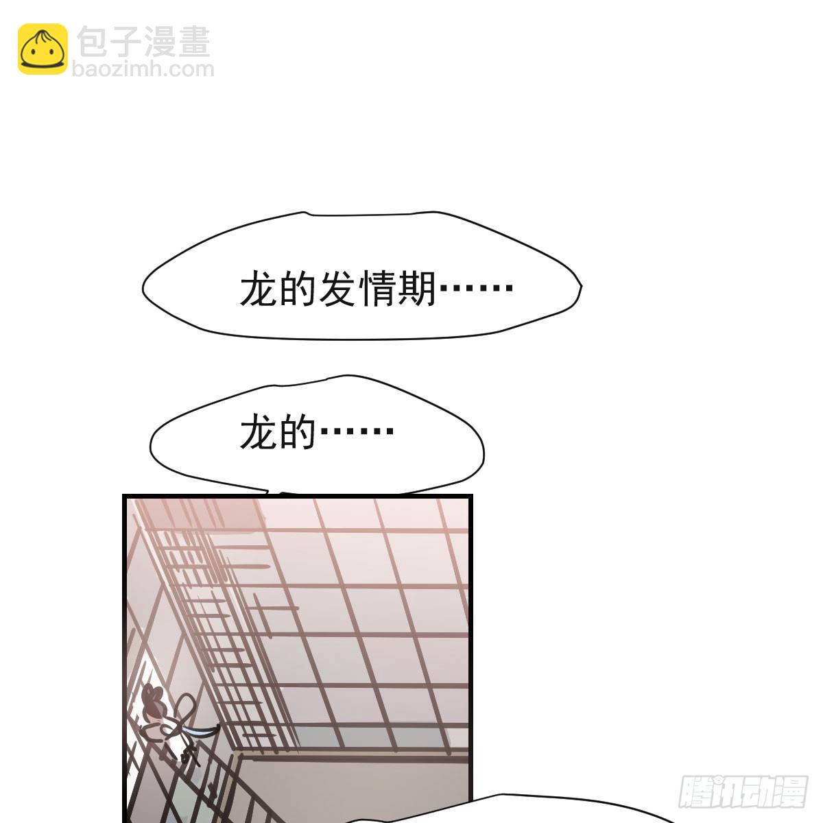 第七十三话 学无止境(1/2)-第81话