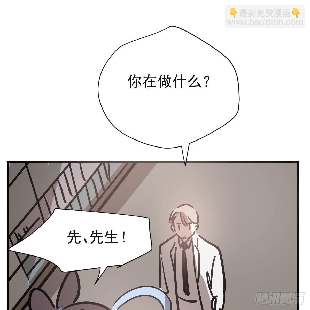 第七十三话 学无止境(1/2)-第81话
