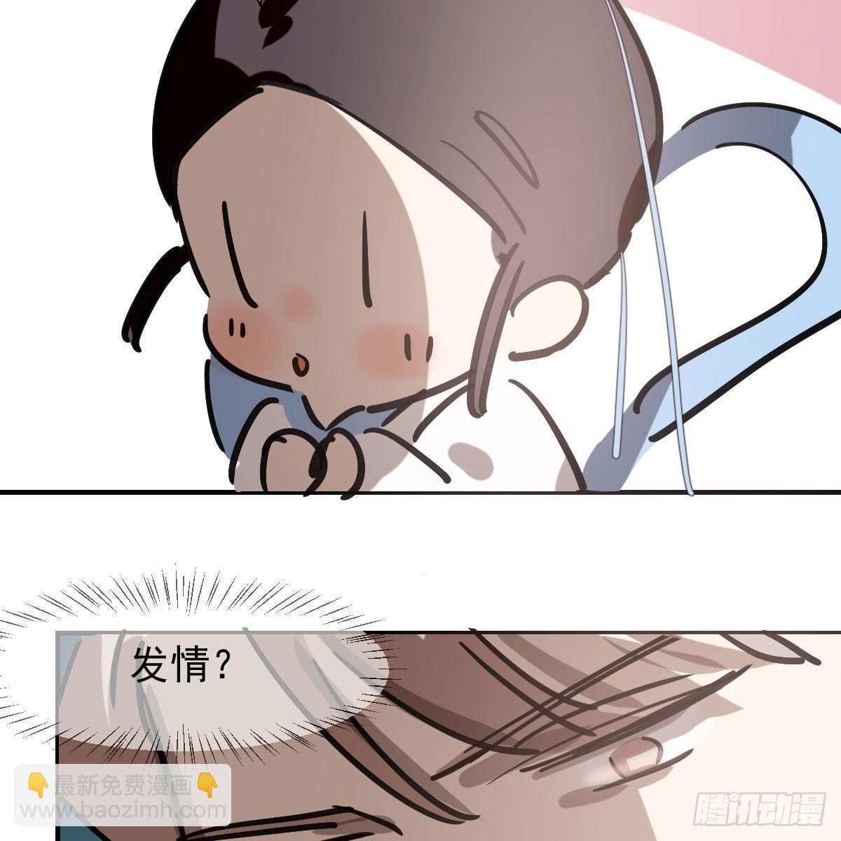 第七十三话 学无止境(1/2)-第81话