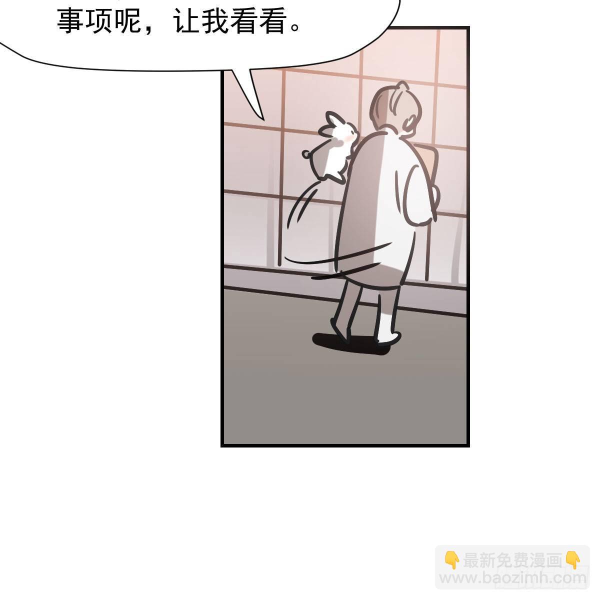 第七十三话 学无止境(1/2)-第81话