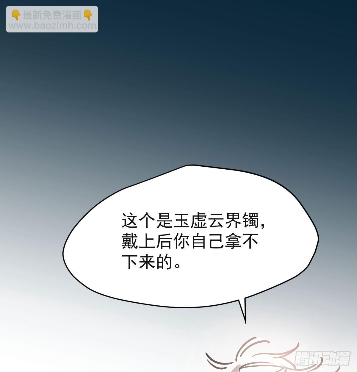 第七十三话 学无止境(1/2)-第81话