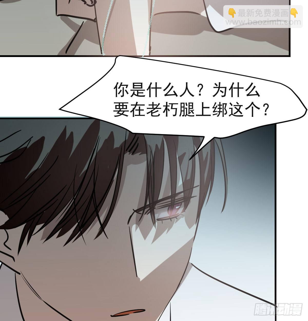 第七十三话 学无止境(1/2)-第81话