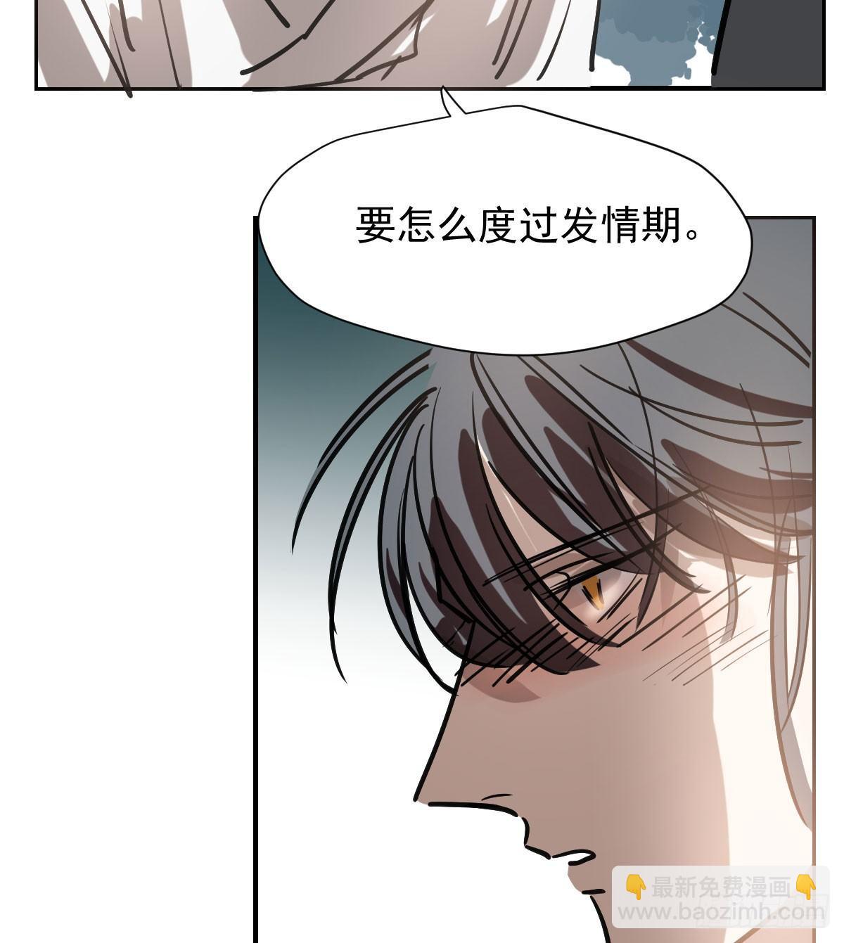 第七十三话 学无止境(1/2)-第81话