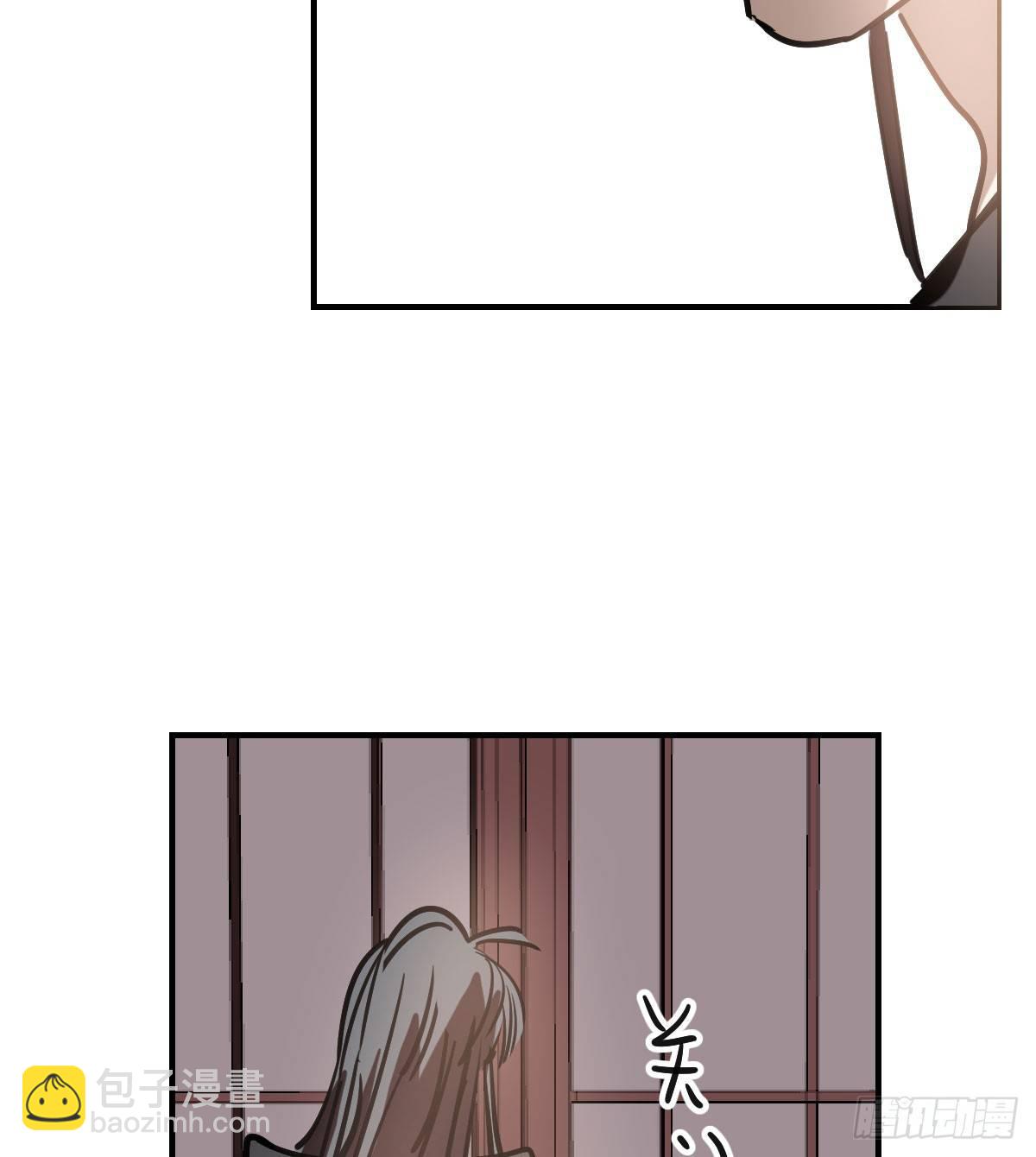 第七十三话 学无止境(1/2)-第81话