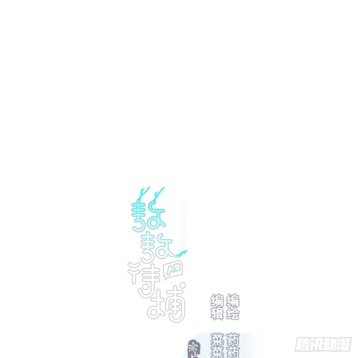 第七十五话 花入龙口(1/2)-第83话