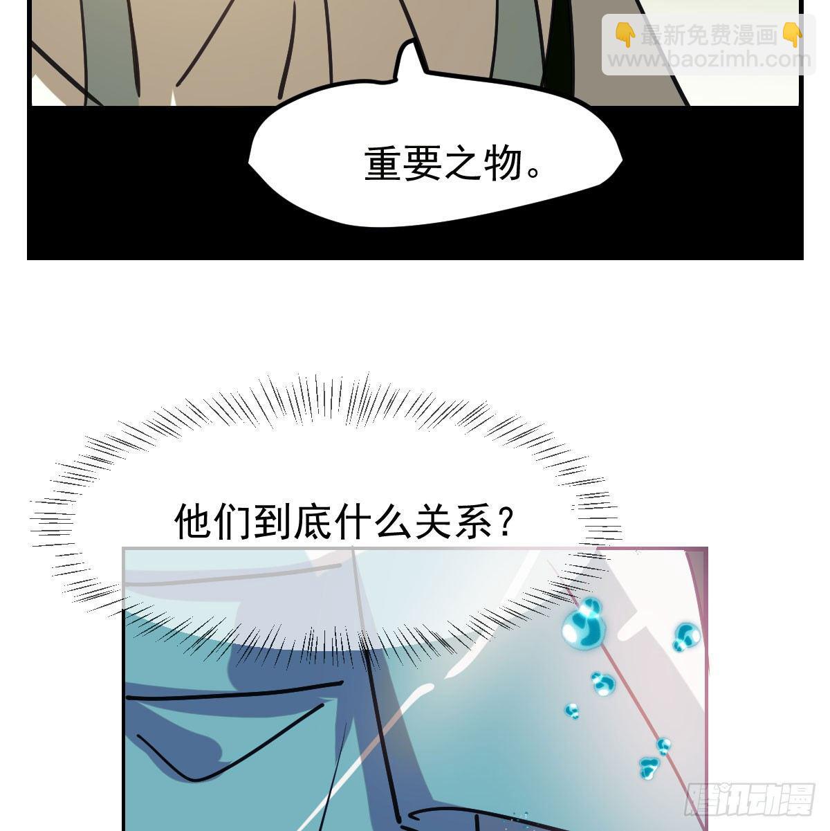 第七十五话 花入龙口(1/2)-第83话