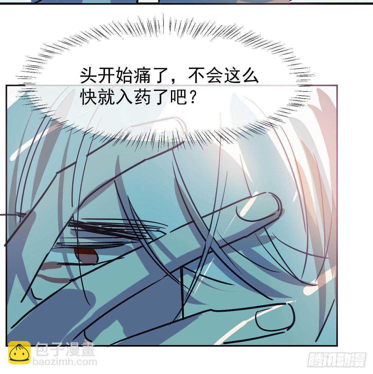 第七十五话 花入龙口(1/2)-第83话