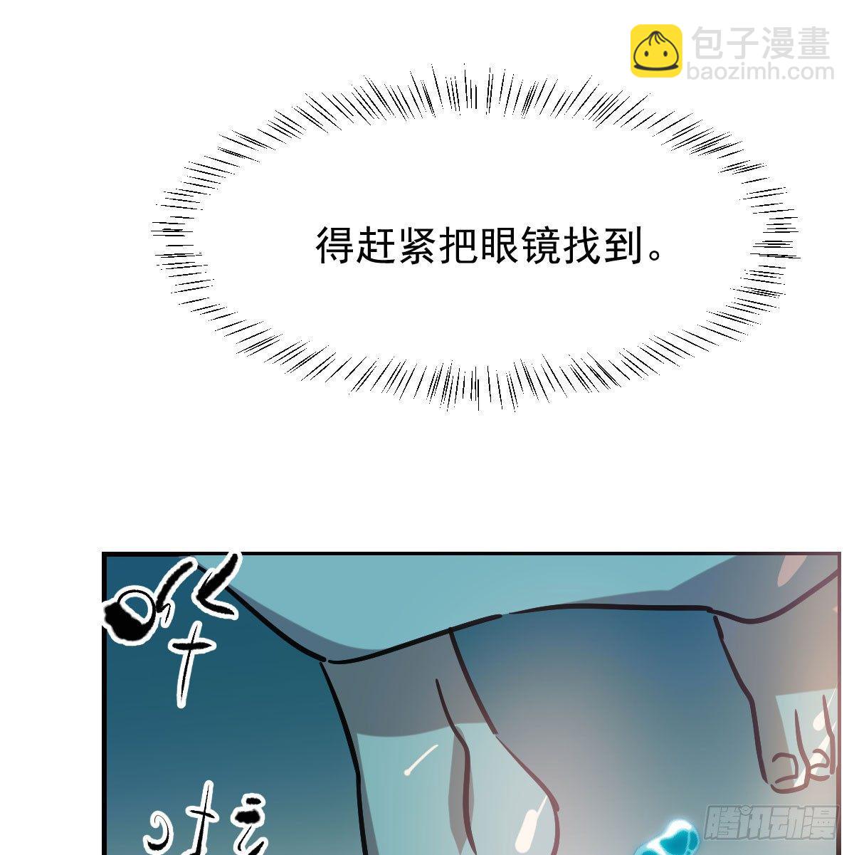 第七十五话 花入龙口(1/2)-第83话